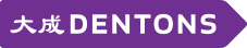 Dentons Luxembourg logo