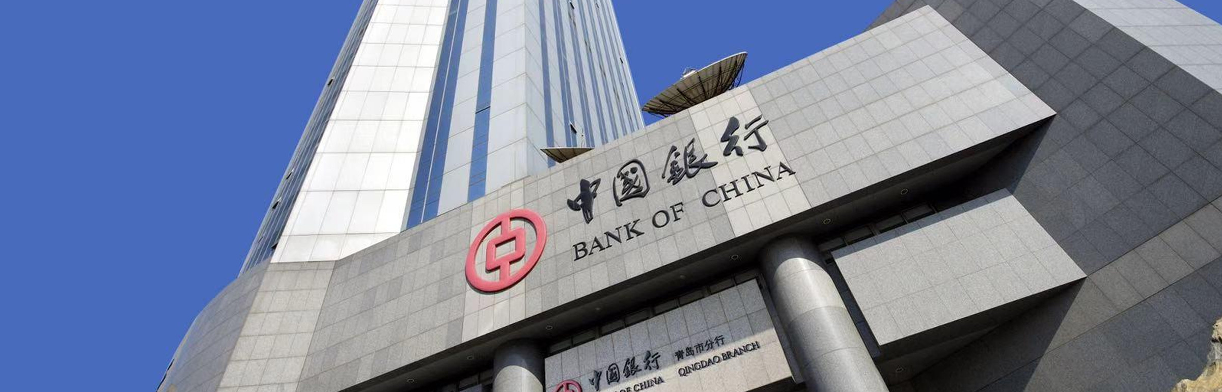 Banner Agricultural Bank of China (Luxembourg) S.A.