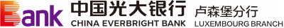 Logo China Everbright Bank Luxembourg Branch