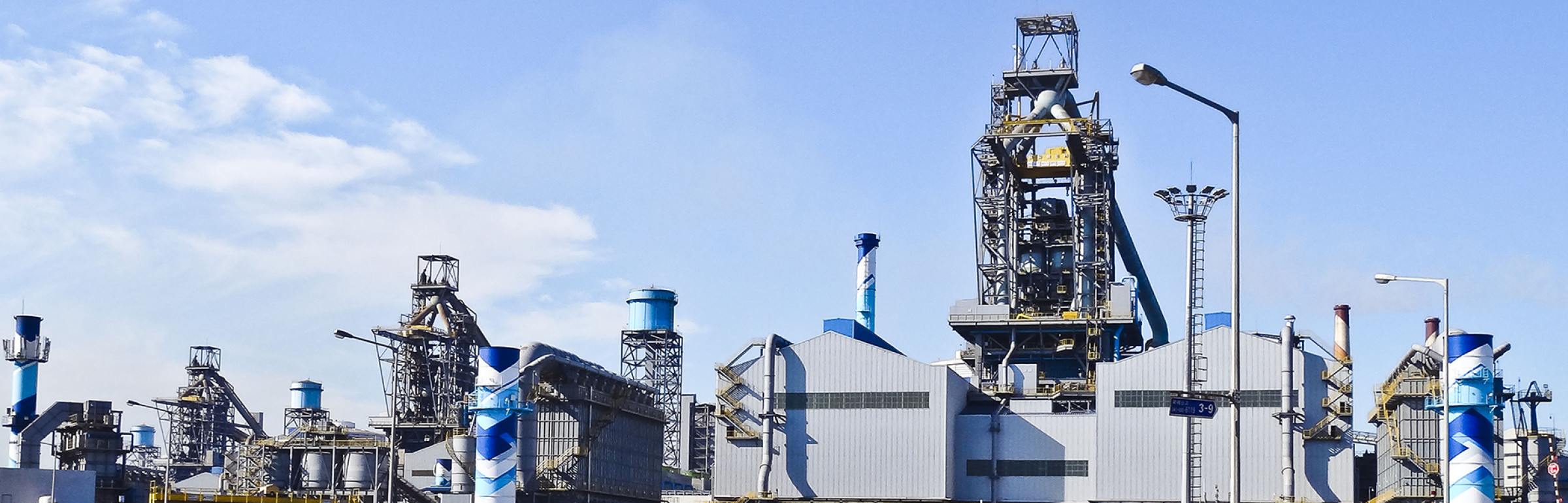 Banner Paul Wurth / Paul Wurth Geprolux