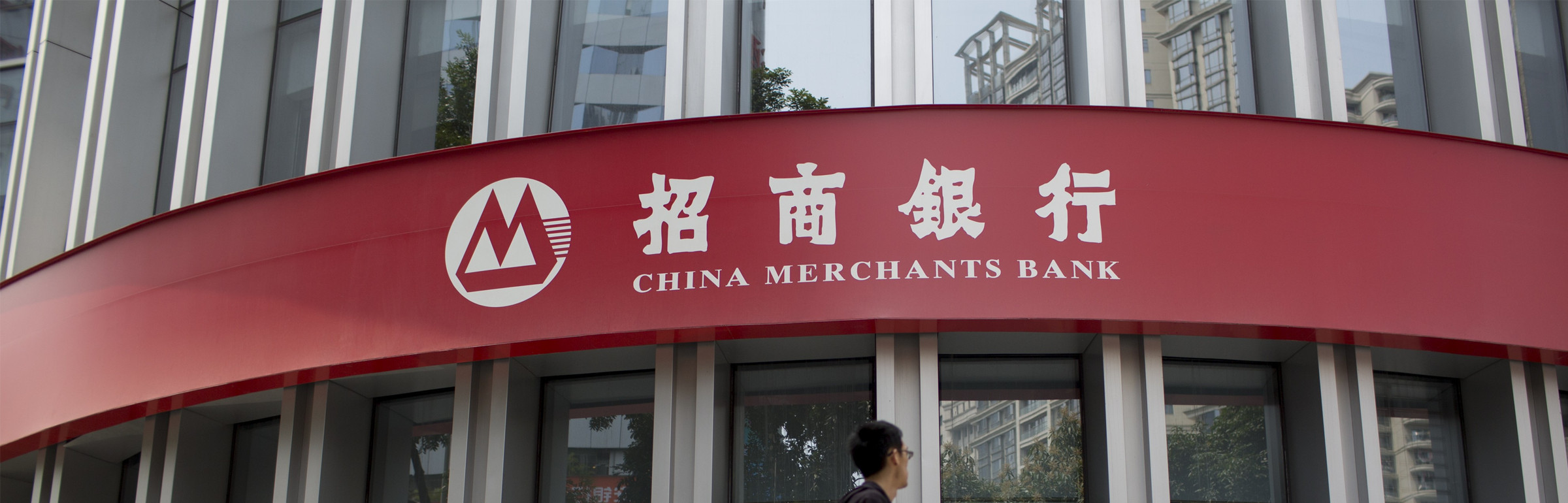 Banner China Merchants Bank